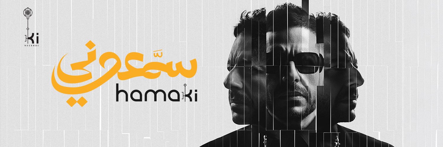 Mohamed Hamaki banner
