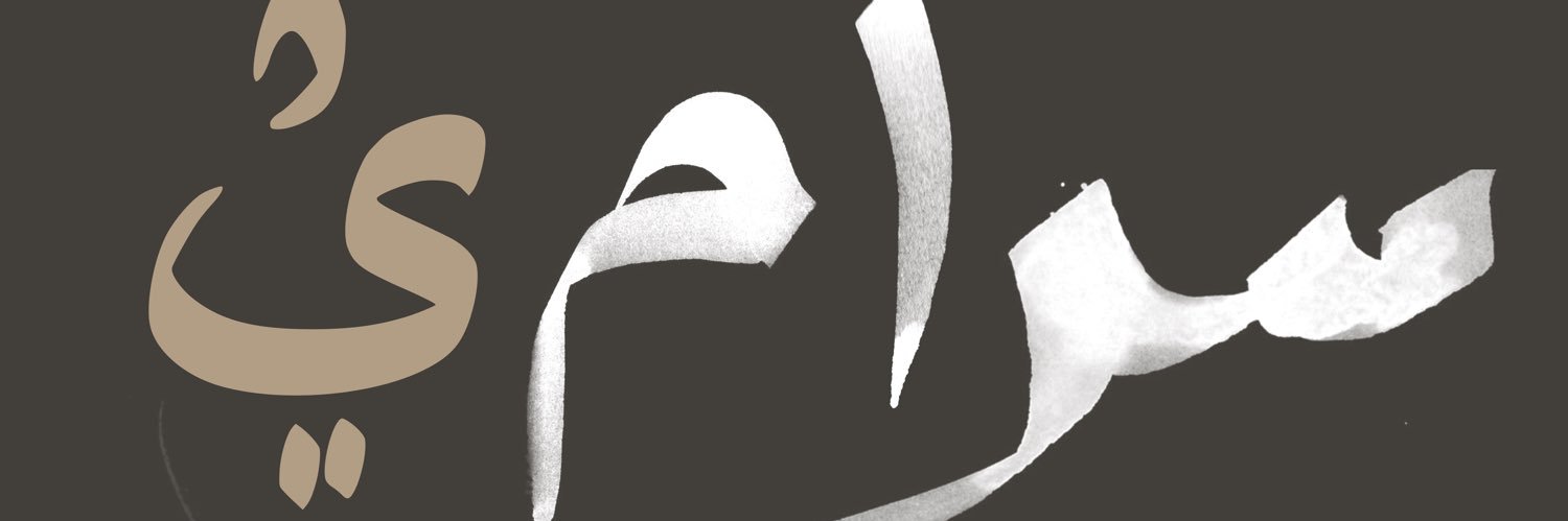 sami2dif1's profile banner image
