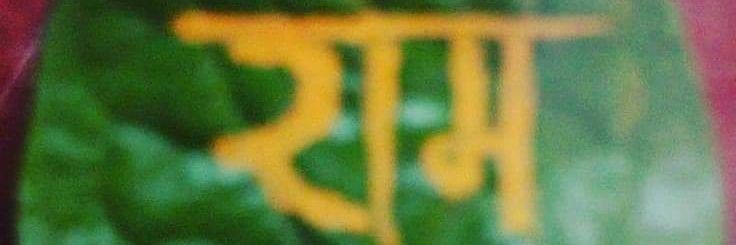 Rohit Tiwari banner