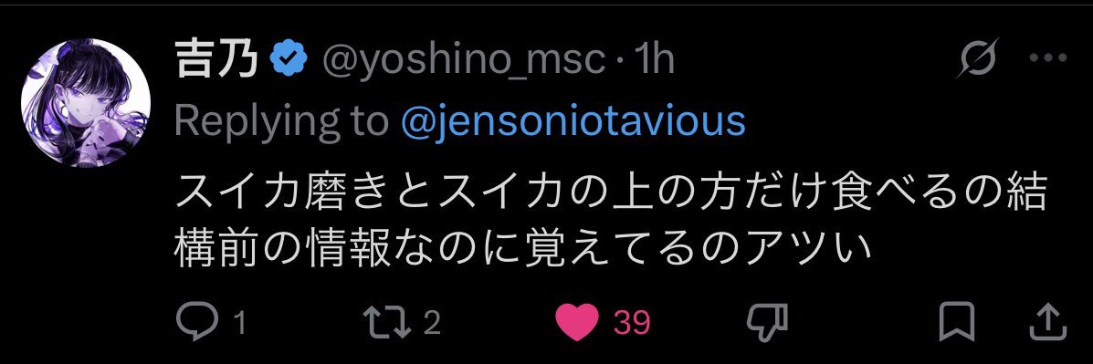 💜ིིིྀ🥩ིྀ Jen 🍠ིྀ💙ིྀ banner
