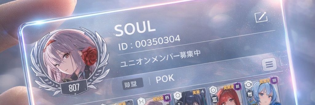 SoulSaySo's profile banner image