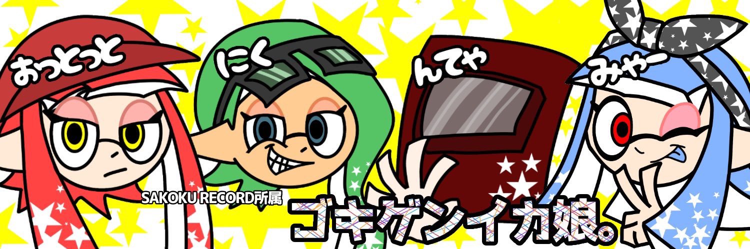 ottottoon's profile banner image