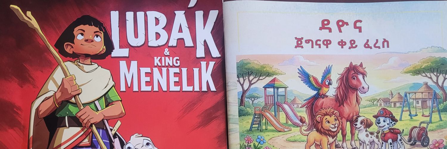 Nathenael F. Aberra banner