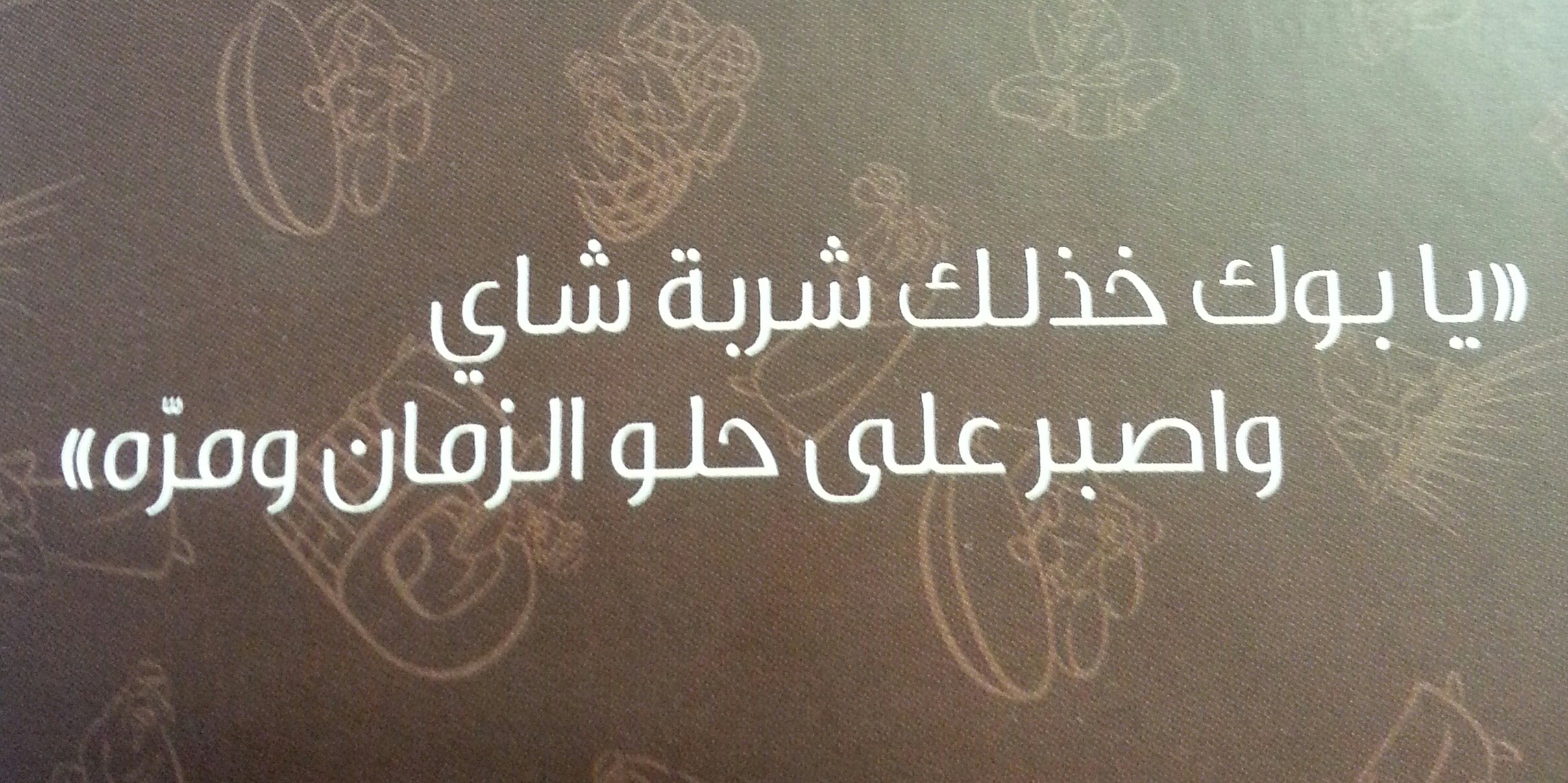 Mahmood_Kalem's profile banner image