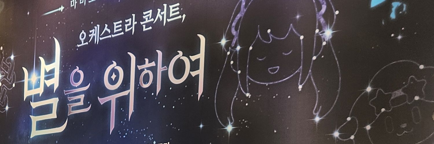 91518167's profile banner image