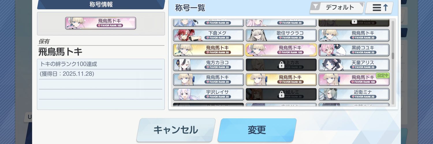 Tomoki_Asaba's profile banner image