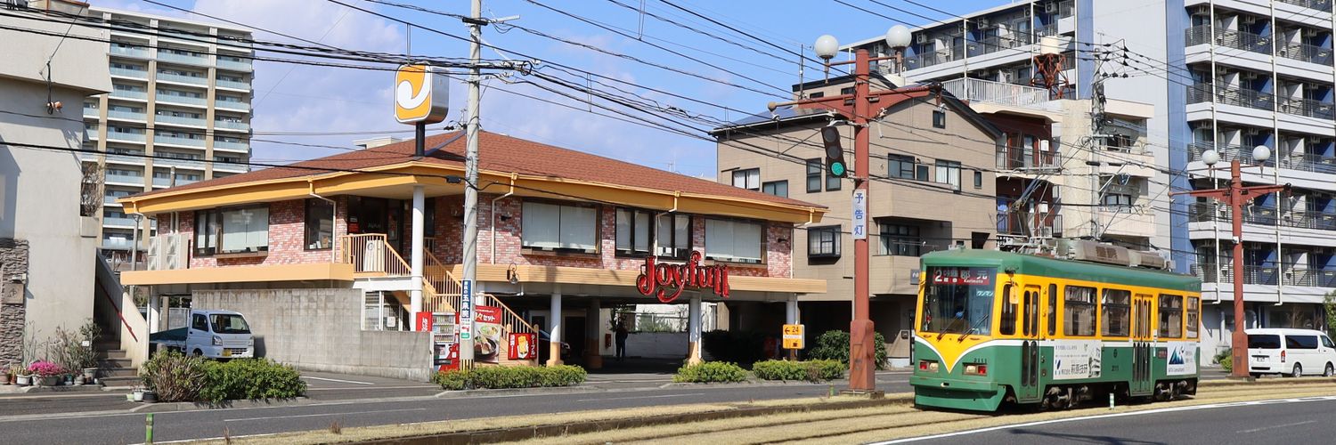 いえろむ…@4/5 TAMAコミ(八王子) キ34 banner