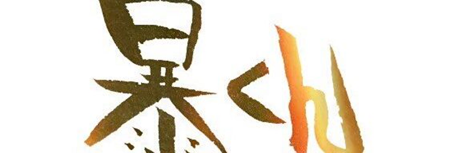 boukun7's profile banner image