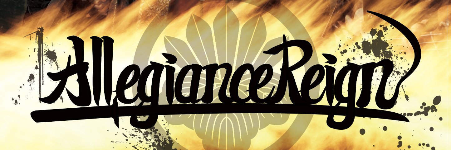 軍師 葉瀬川＠武士メタル Allegiance Reign banner