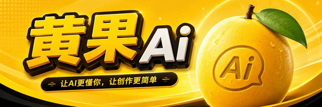 HGAiyi's profile banner image