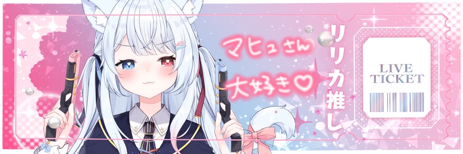 マヒュ🪄🫧 banner