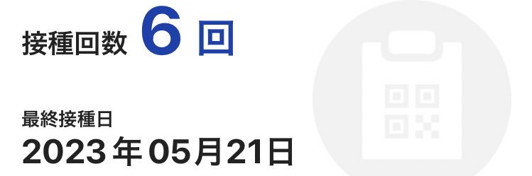 mosogi1969's profile banner image
