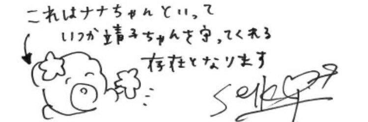 おおたけお banner