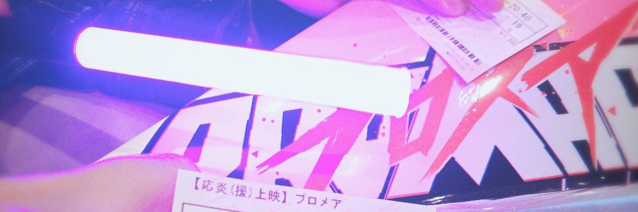 RigheA's profile banner image