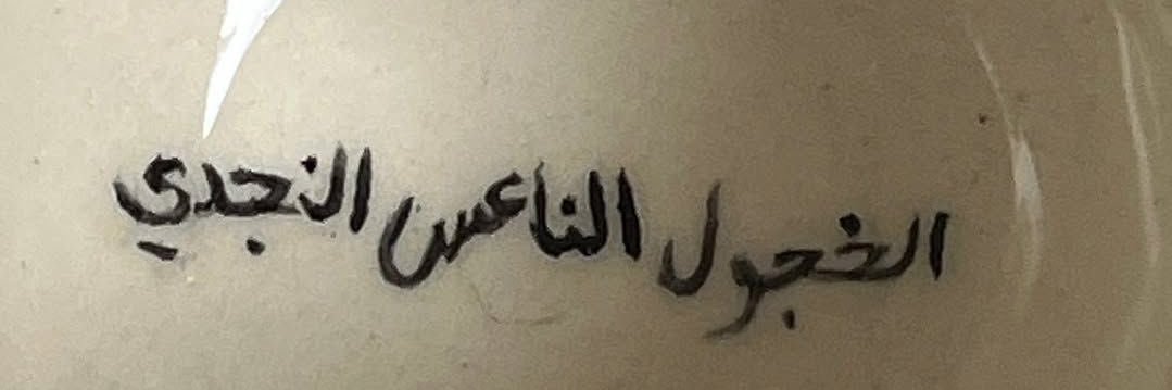 ___CHD's profile banner image