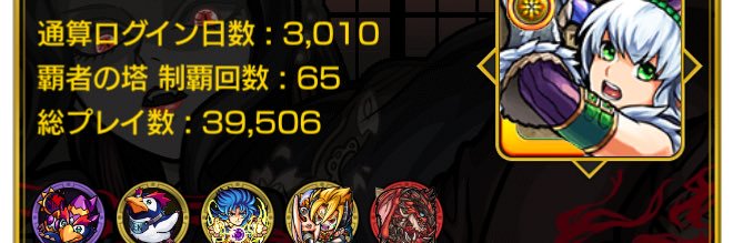 ウル banner