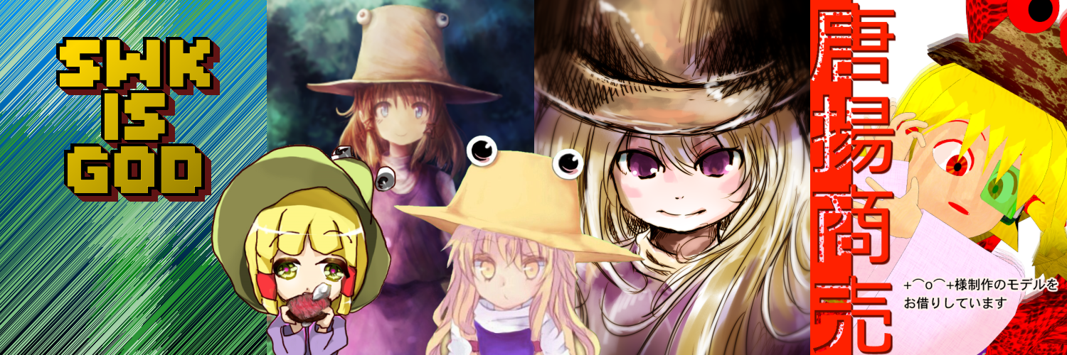 Kajibone's profile banner image