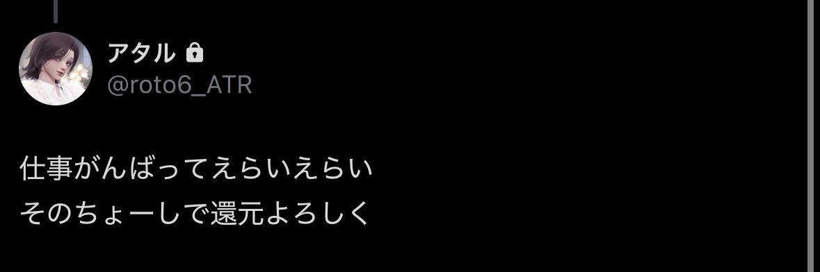 _ruiRIP's profile banner image