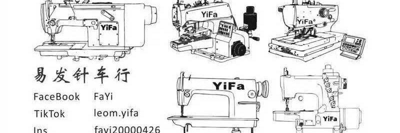 YiFa Sewing Machine GZ China banner