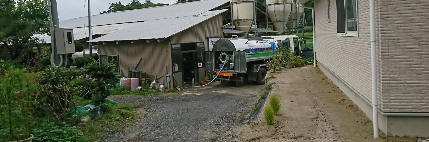 neco☆(*'ω' *) banner