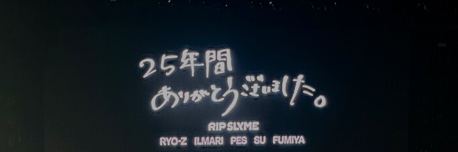 yuki banner