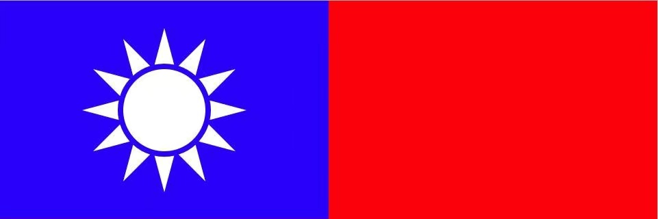 丹心-🇹🇼🇹🇼🇹🇼中華民國四川省政府 banner