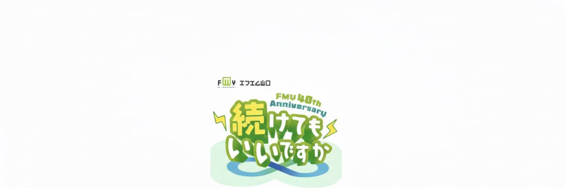 40thfmy's profile banner image