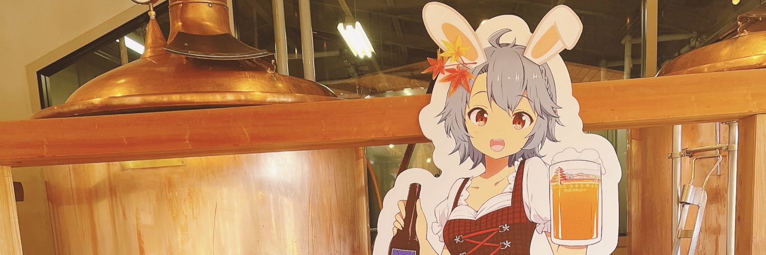 大子ブルワリー's banner
