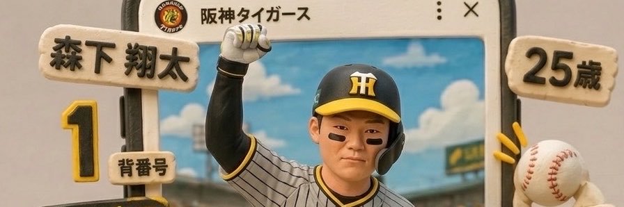 jawprojectgaro's profile banner image