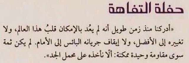 نضال Nedhal banner