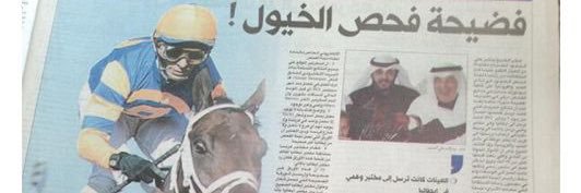 Alnashamastable's profile banner image