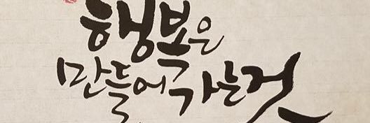 youngsim9191's profile banner image