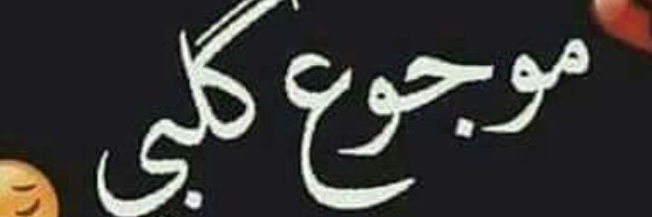 hbaoe1987's profile banner image