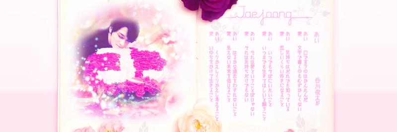 rumirumijj's profile banner image