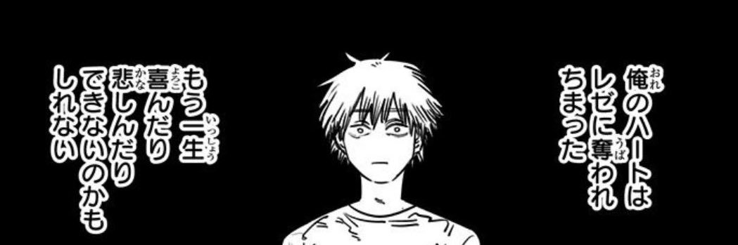 だるま banner