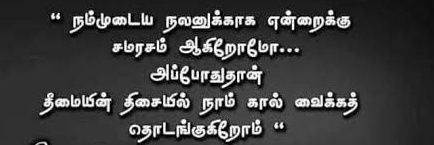 AravindDevaraj's profile banner image