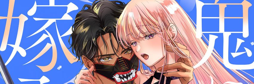 Ri__Co_'s profile banner image