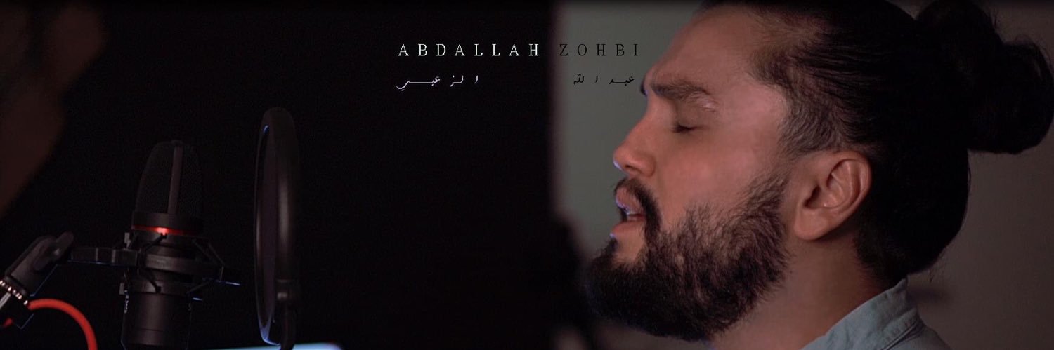 abdullahzohbi's profile banner image