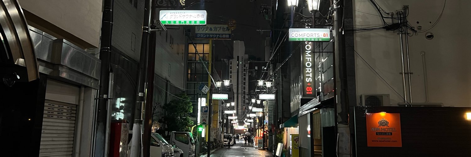 BryanChia1's profile banner image