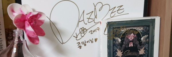 e000111 Profile Banner