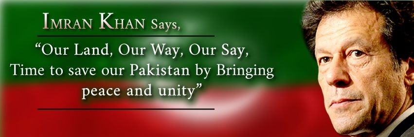 H.B Balouch (❣️IK❣️) 🇵🇰 banner