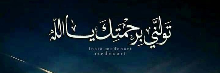 M🖤 banner