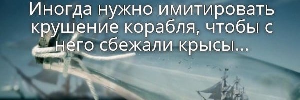 Войнушка banner