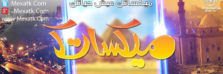 MexatkCom's profile banner image