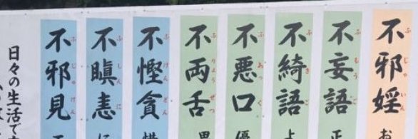 WHOHCHAN's profile banner image