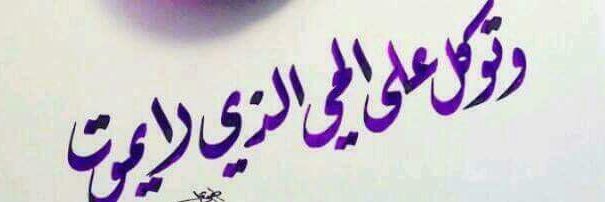 nr_maged's profile banner image