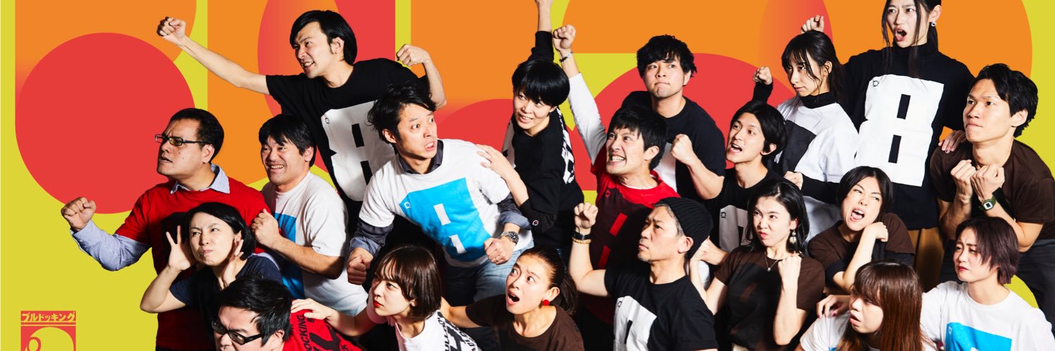 228Adc's profile banner image