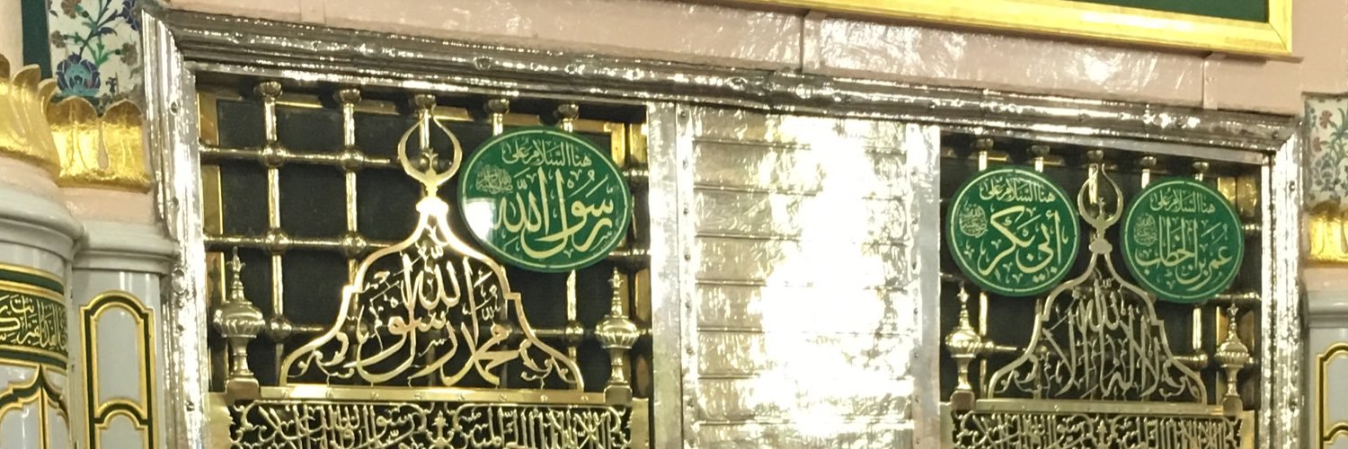 Al3din's profile banner image