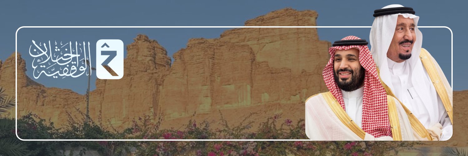 Al_khathlan's profile banner image