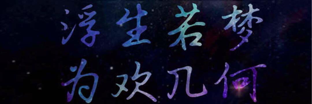 celace2006's profile banner image